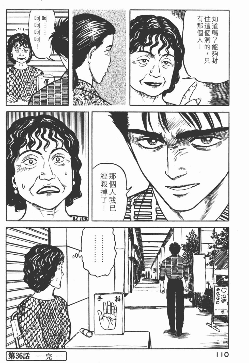 第110页
