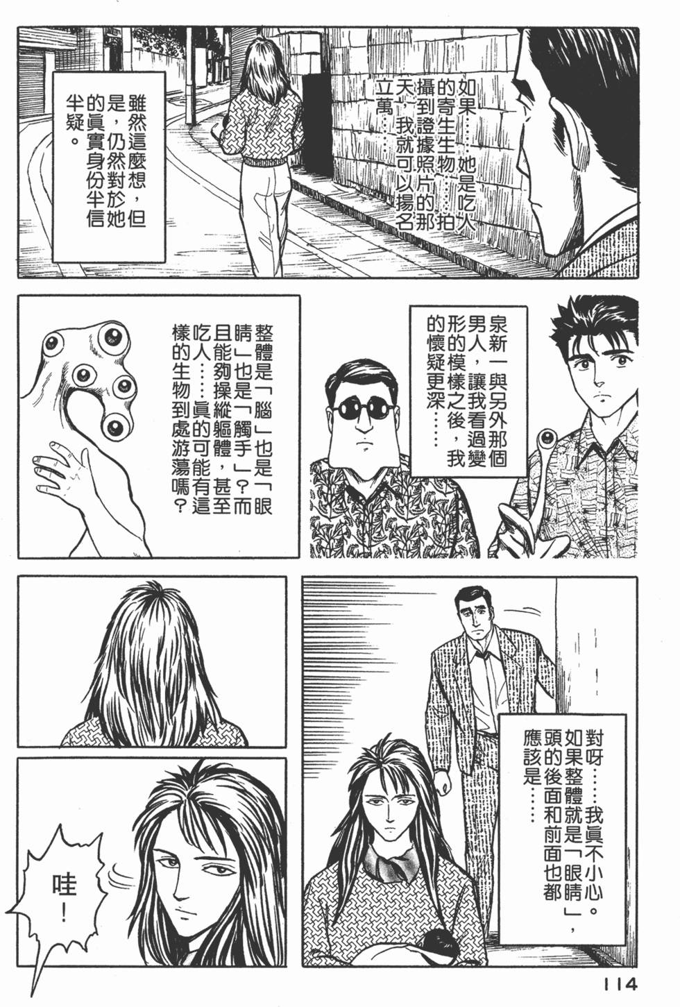 第114页