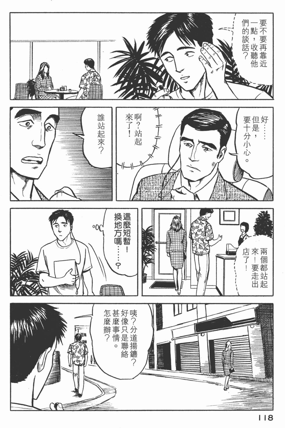 第118页