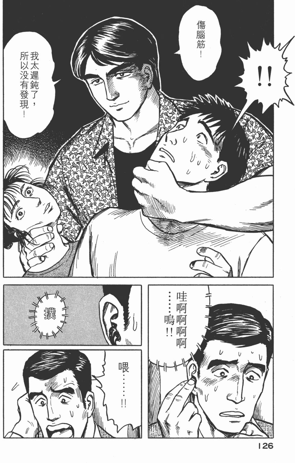 第126页