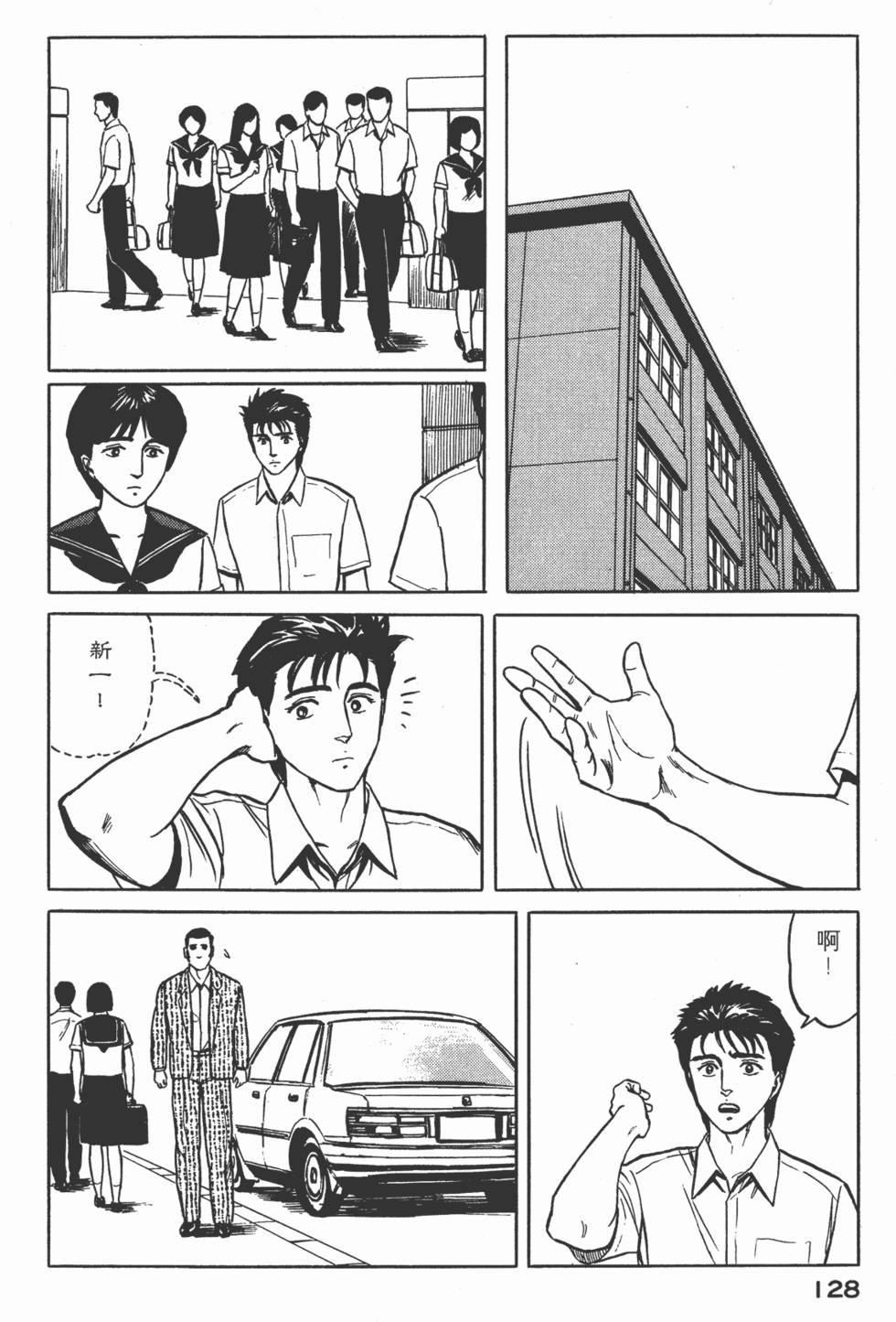 第128页