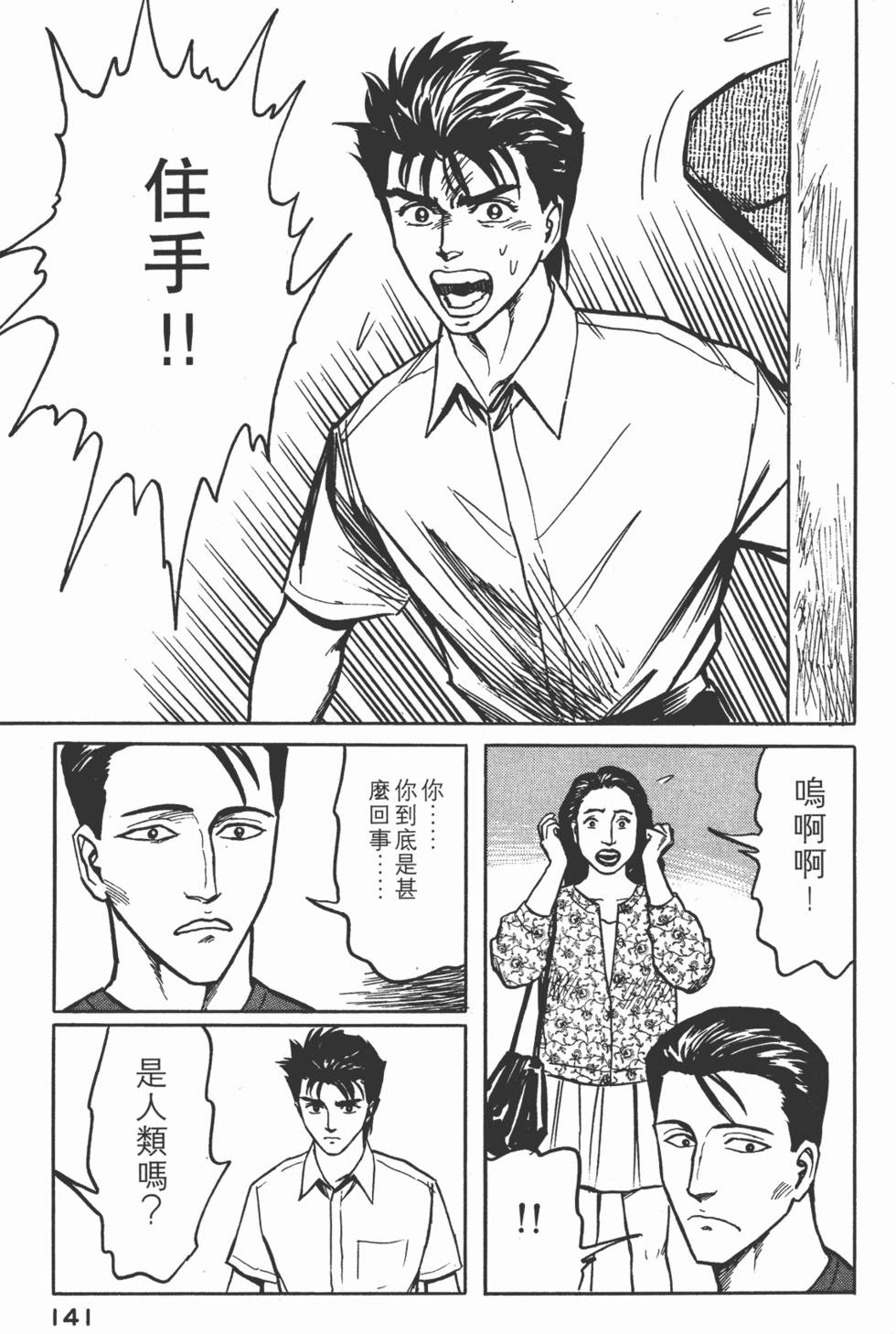 第141页