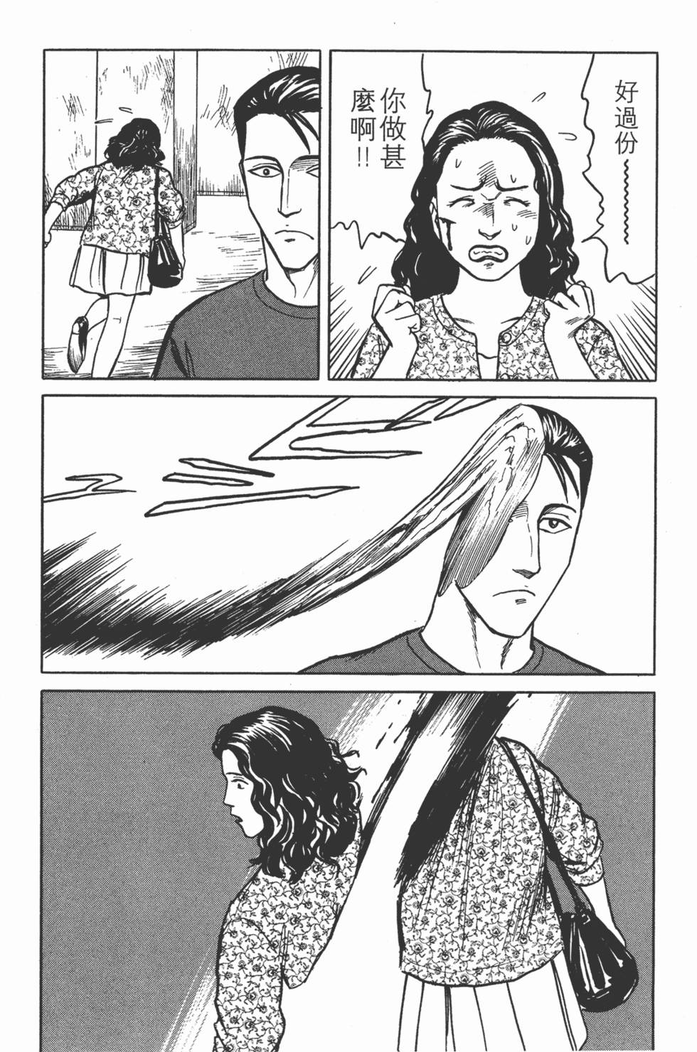 第143页