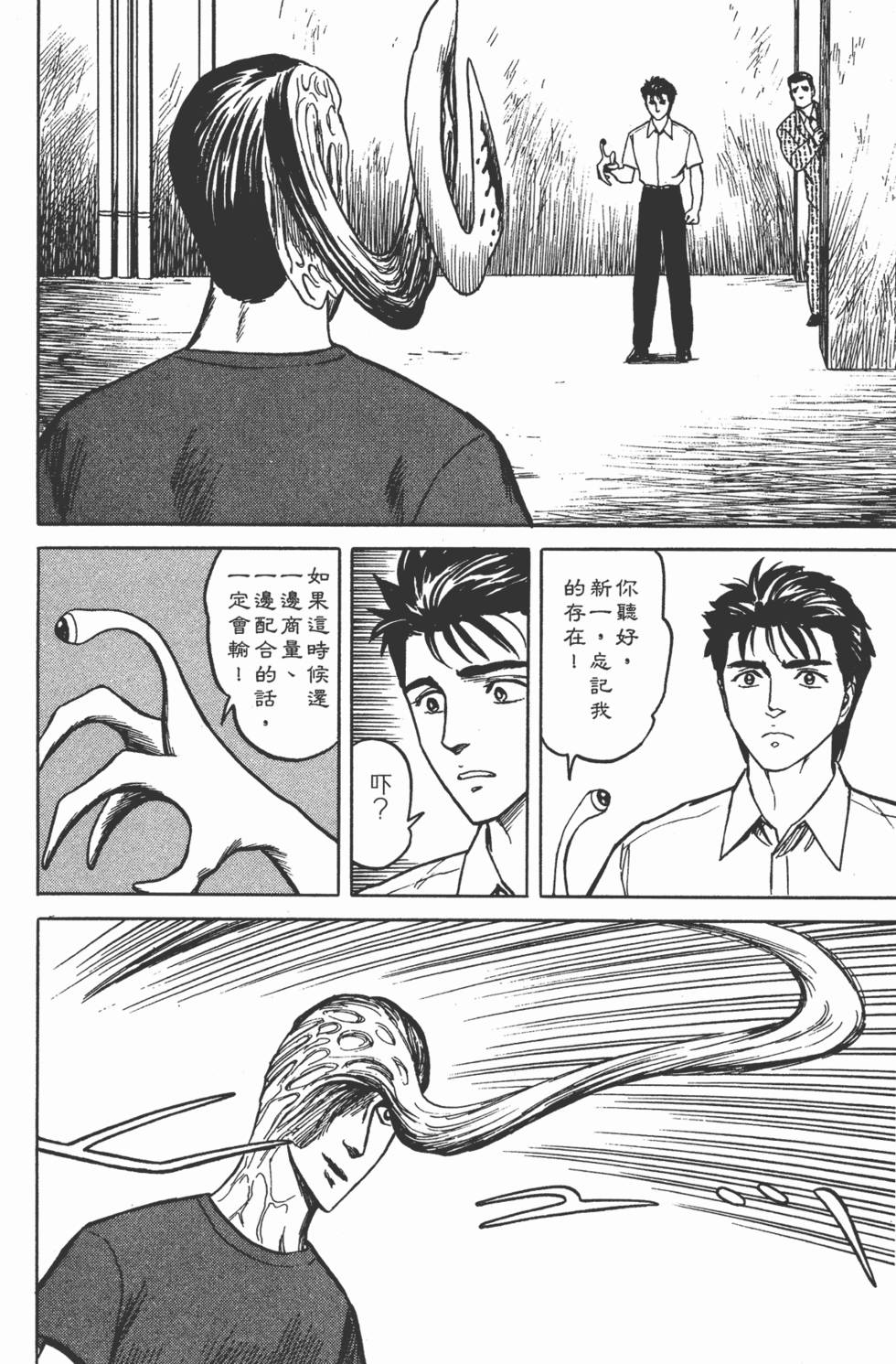 第146页