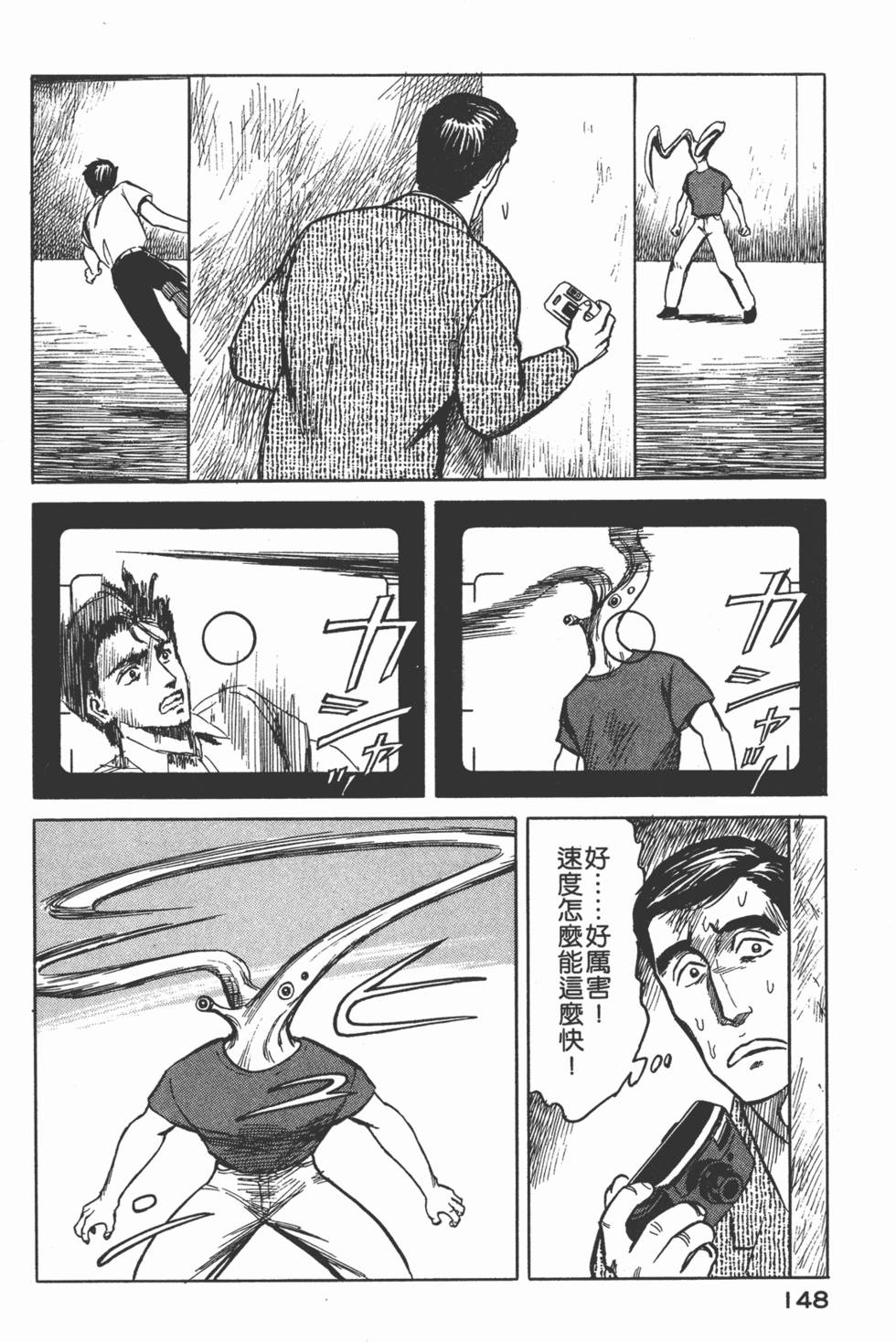 第148页