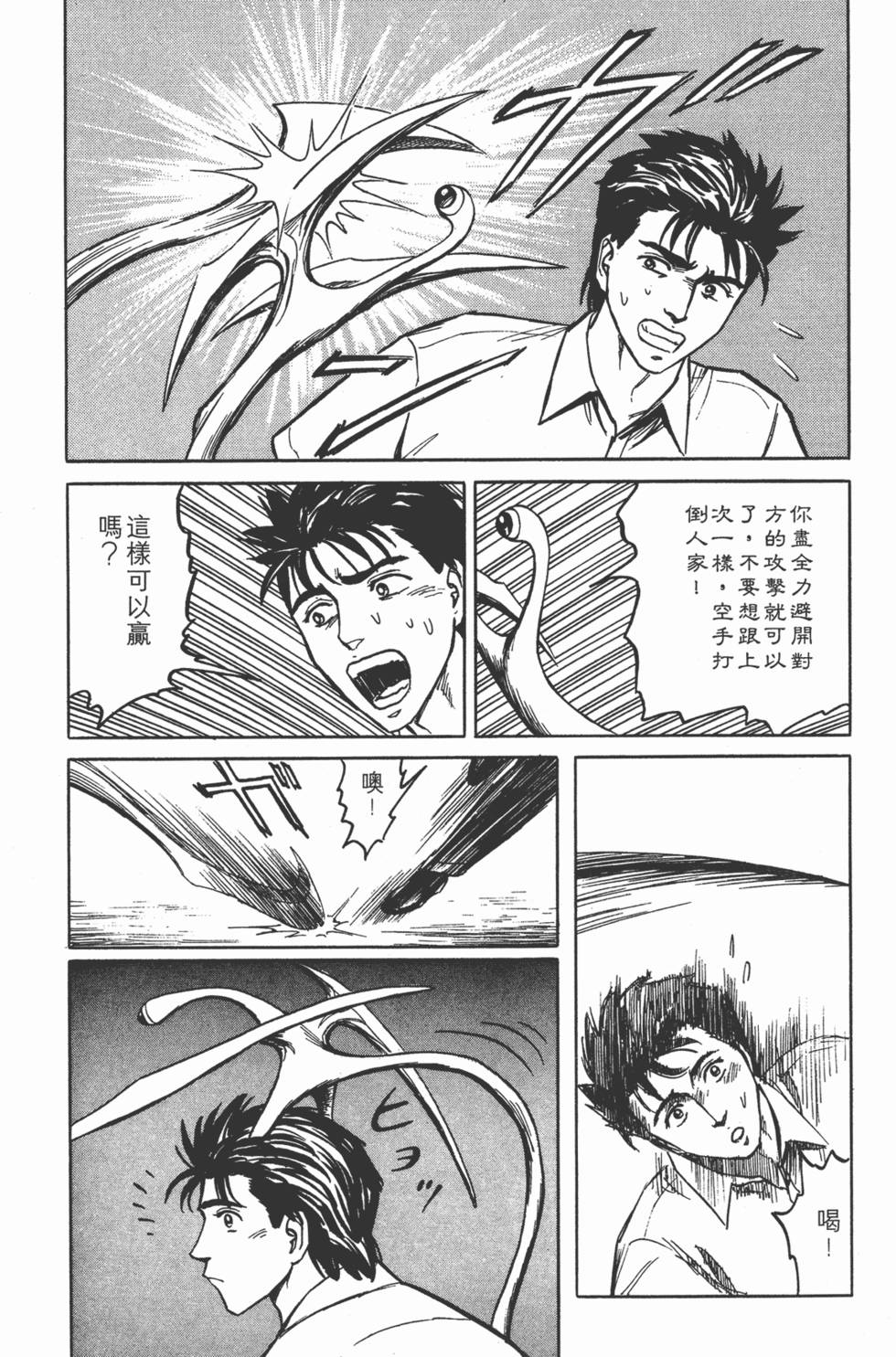 第149页