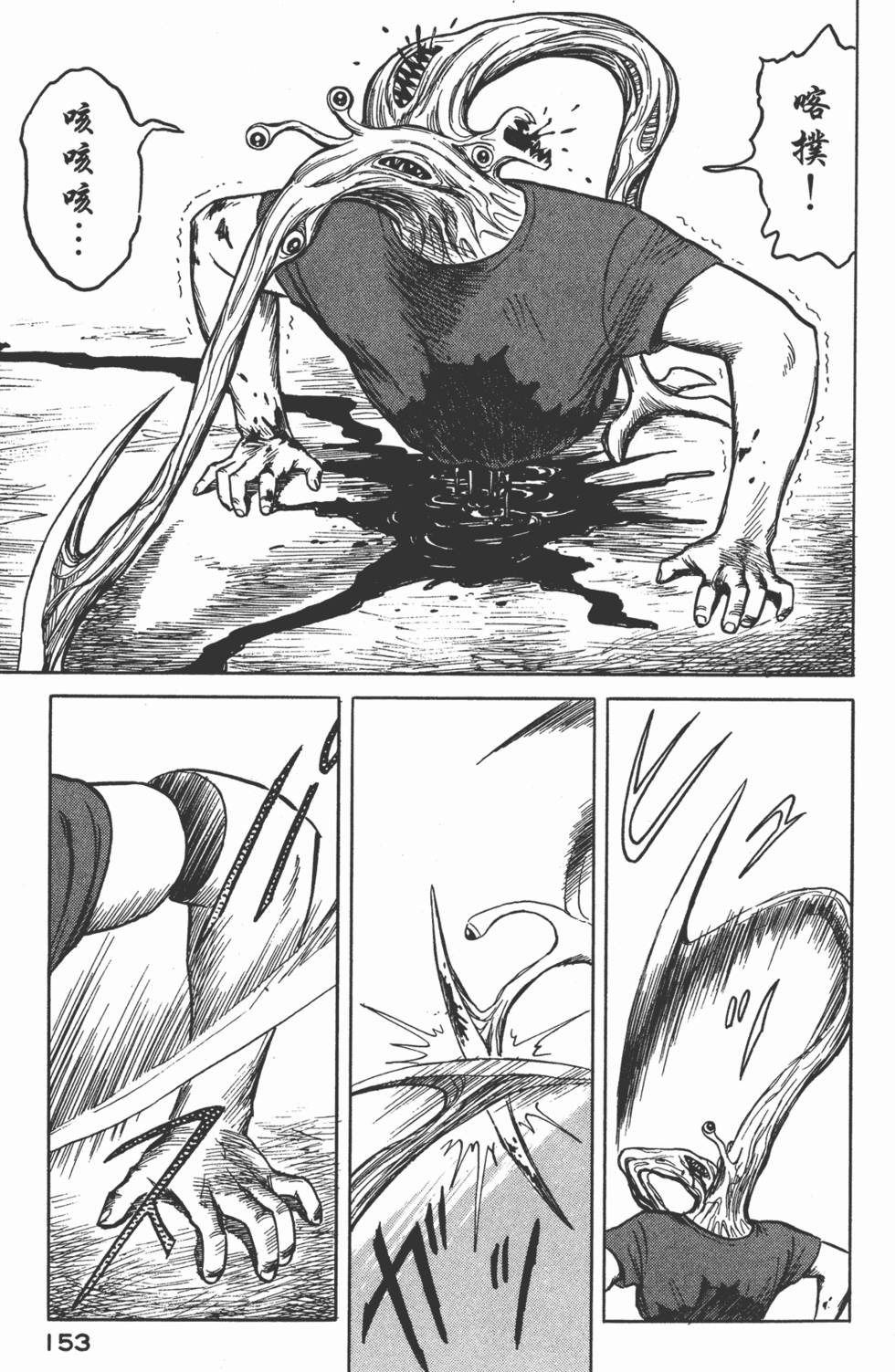 第153页