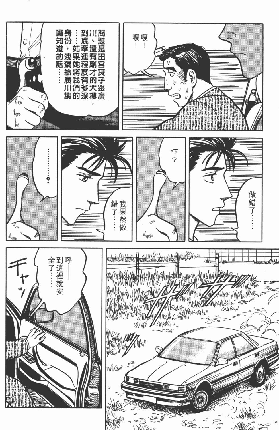 第158页