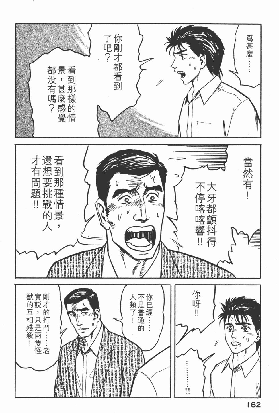 第162页