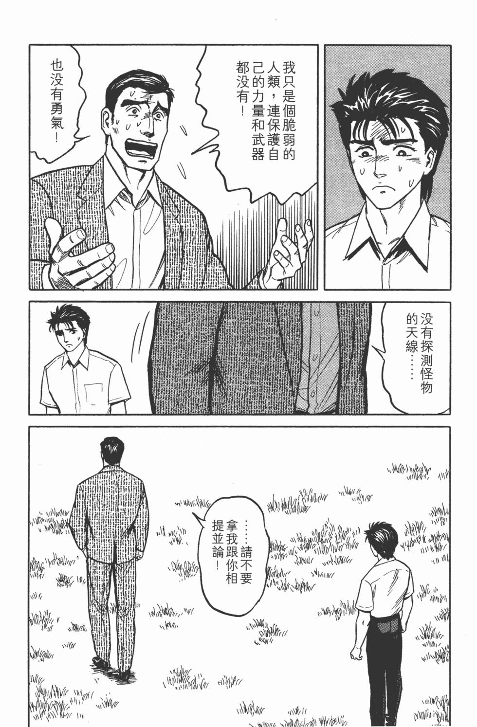 第163页