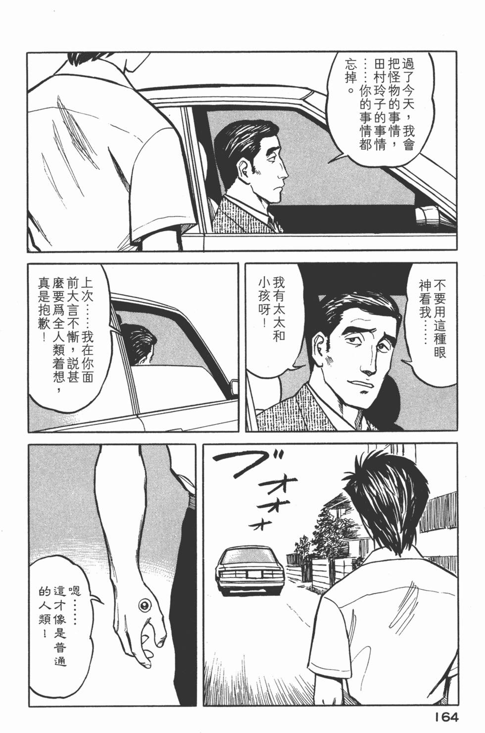 第164页