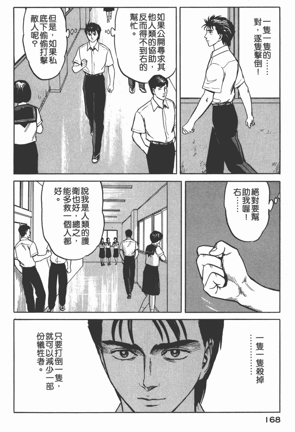 第168页