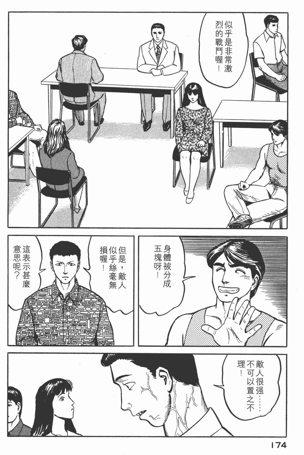 第174页