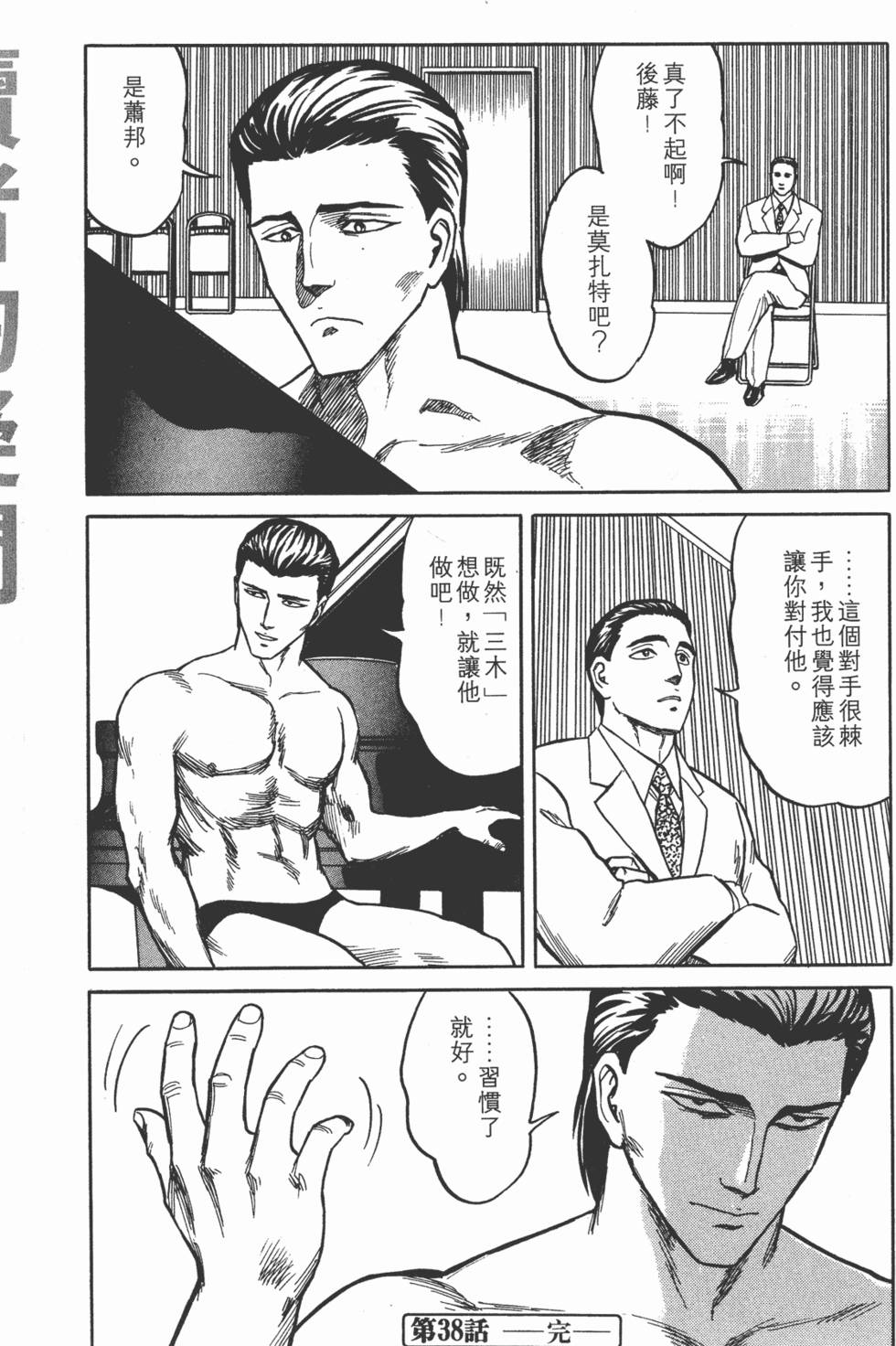 第180页