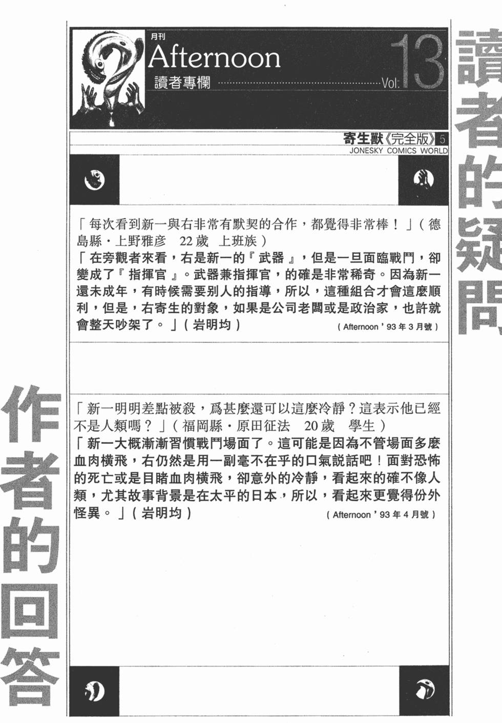 第181页