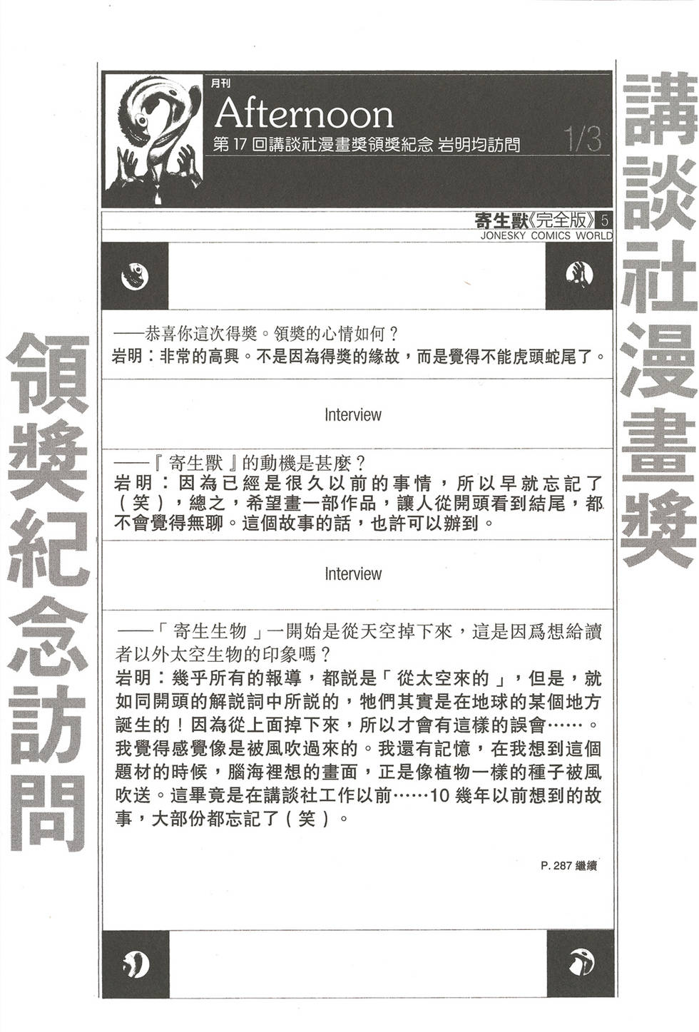 第182页