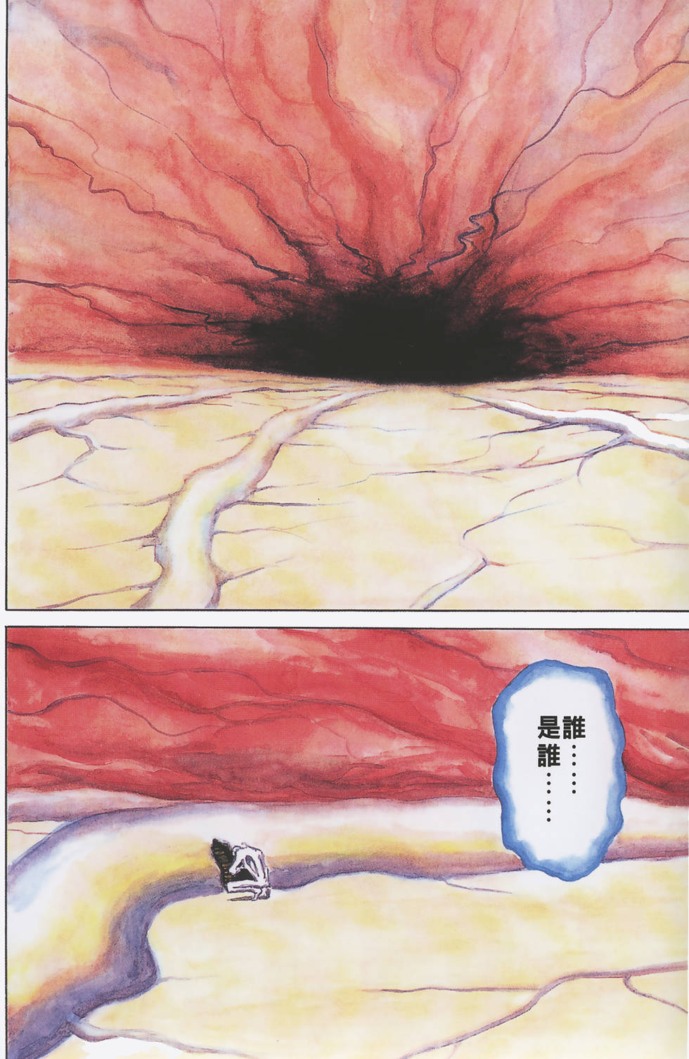 第184页