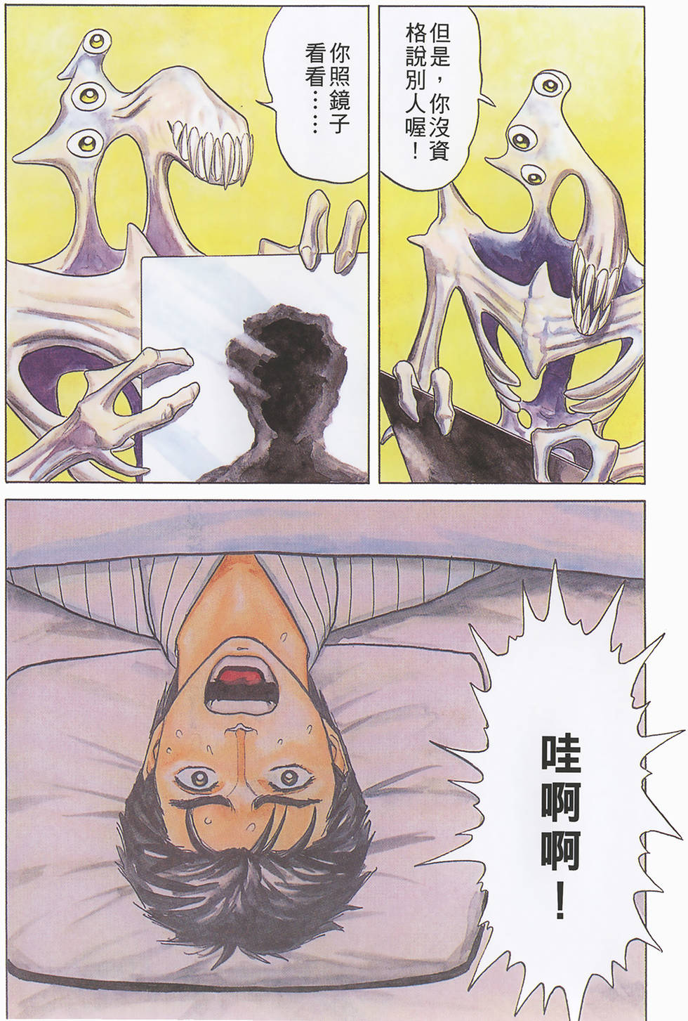 第186页