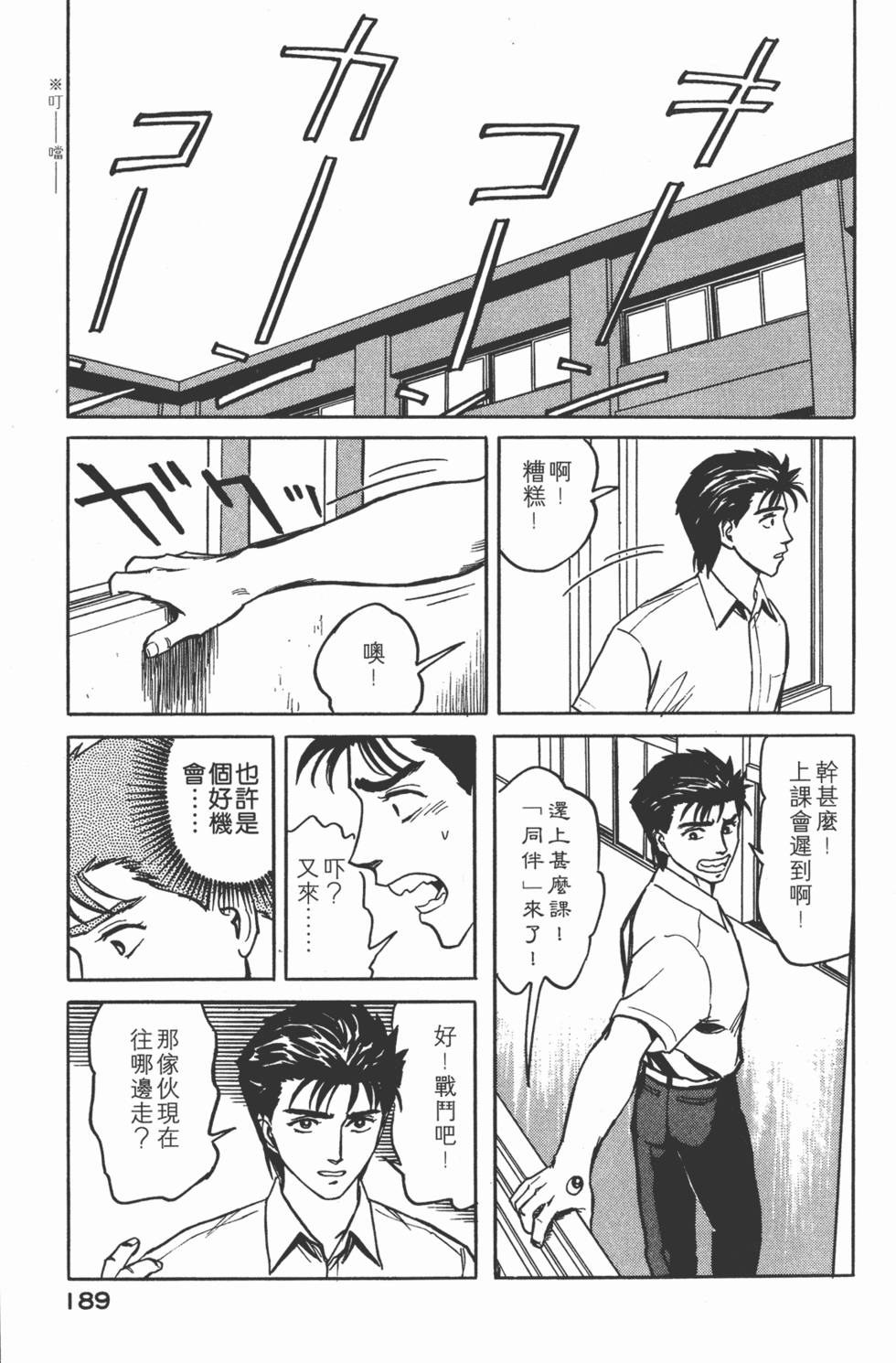第189页