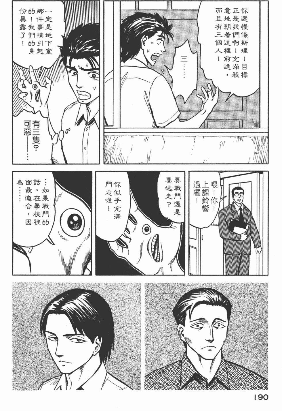 第190页