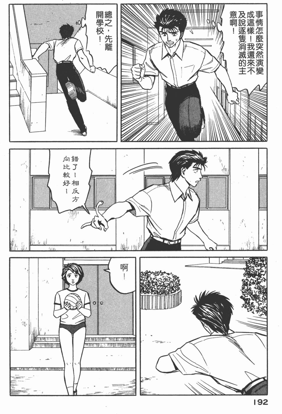 第192页