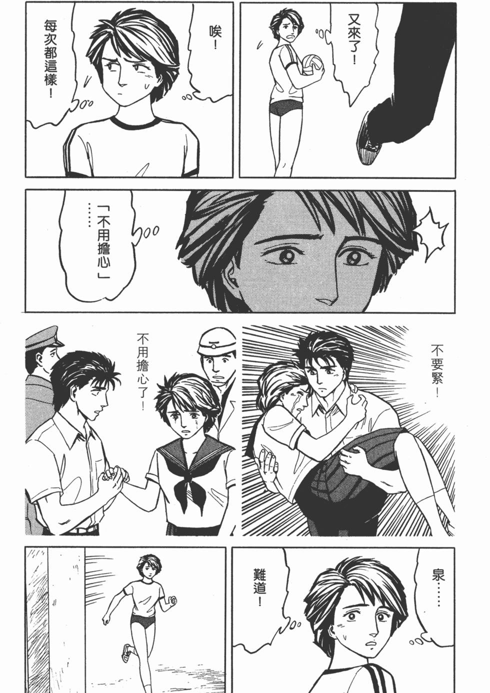 第196页