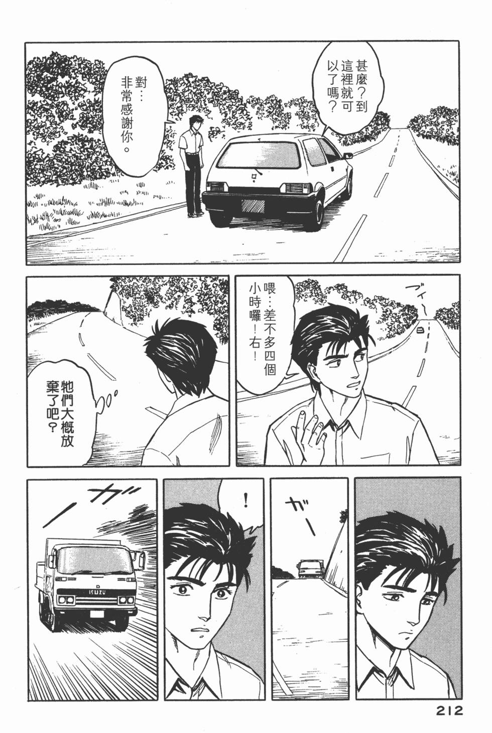 第212页