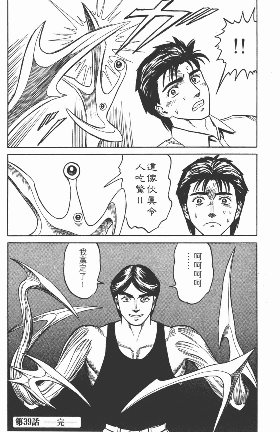 第218页