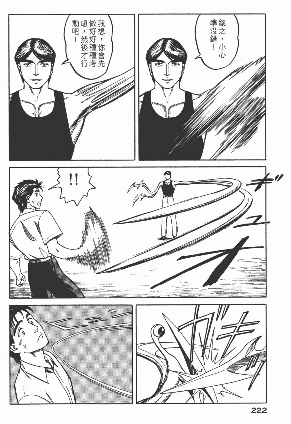 第222页