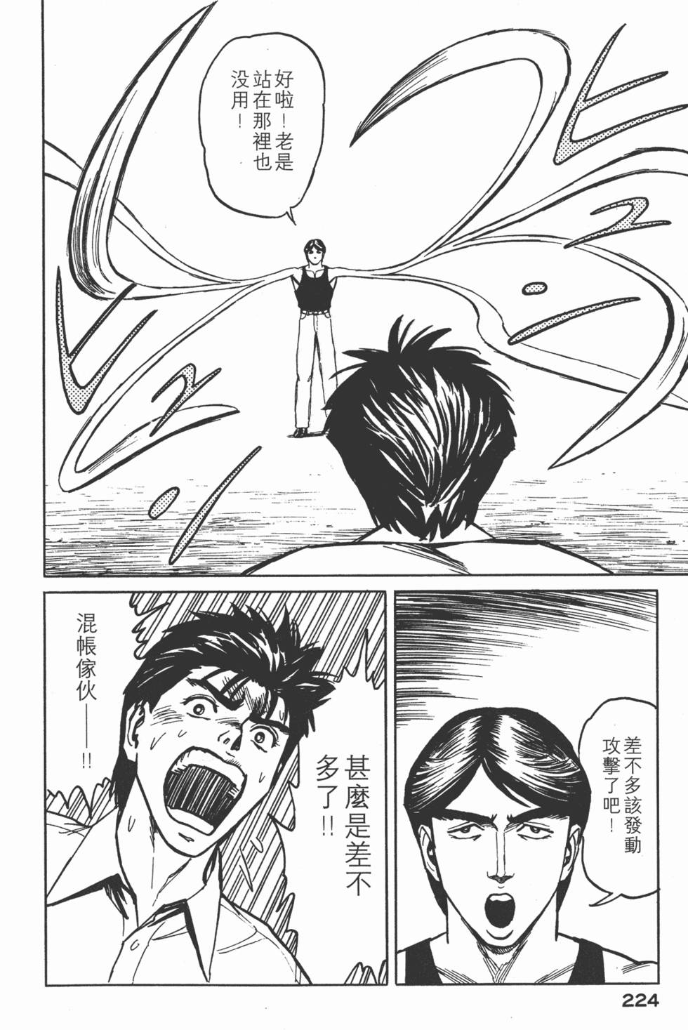 第224页