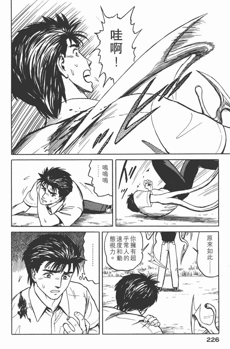 第226页