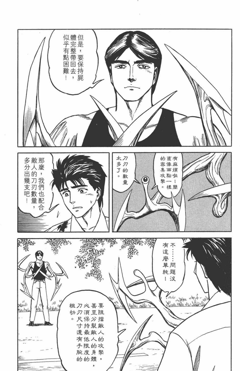 第227页