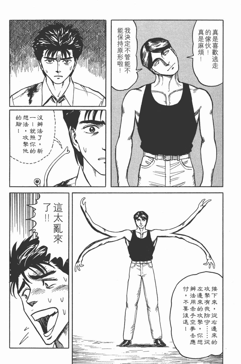 第234页