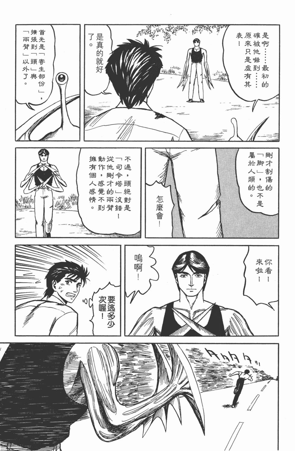 第241页