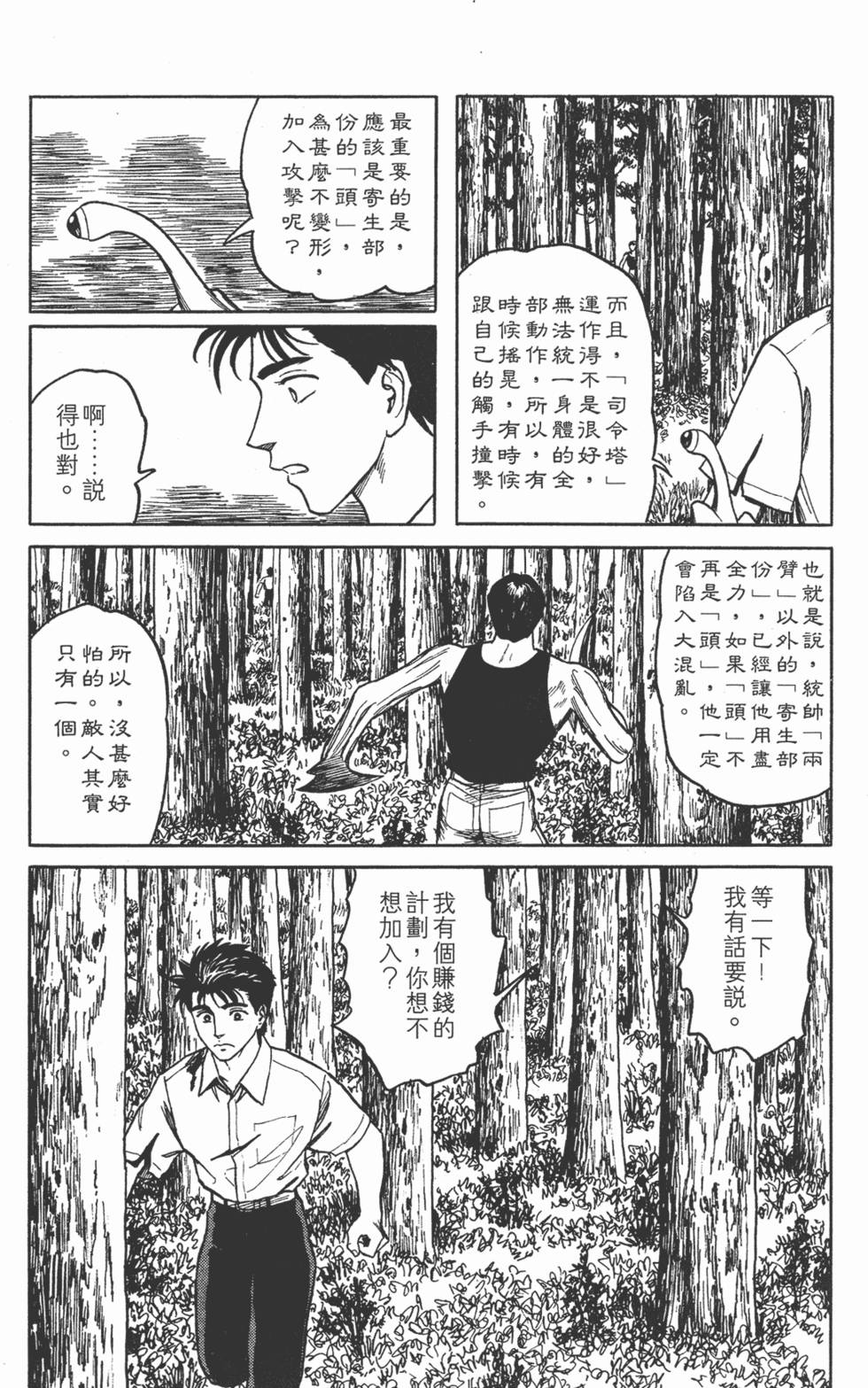 第243页