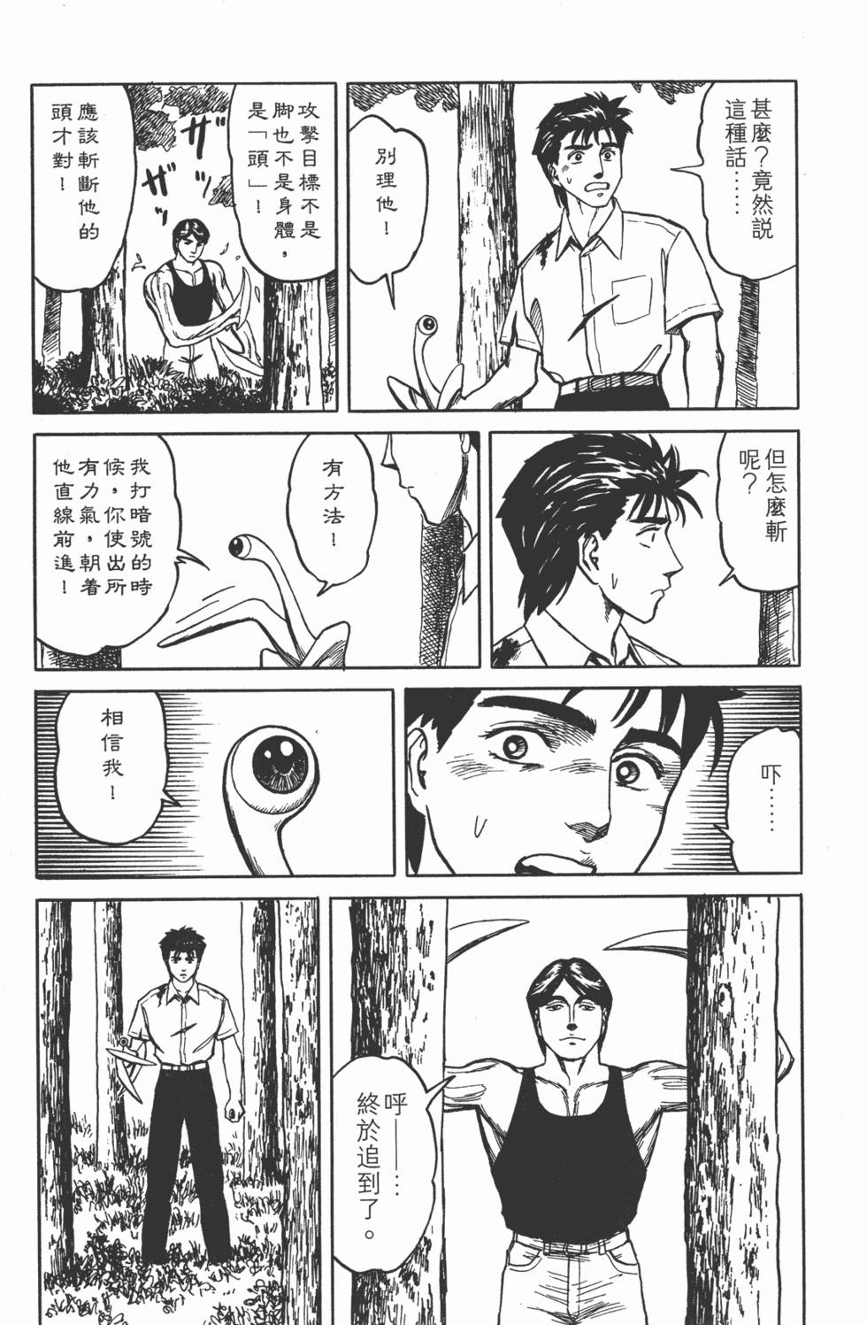 第244页