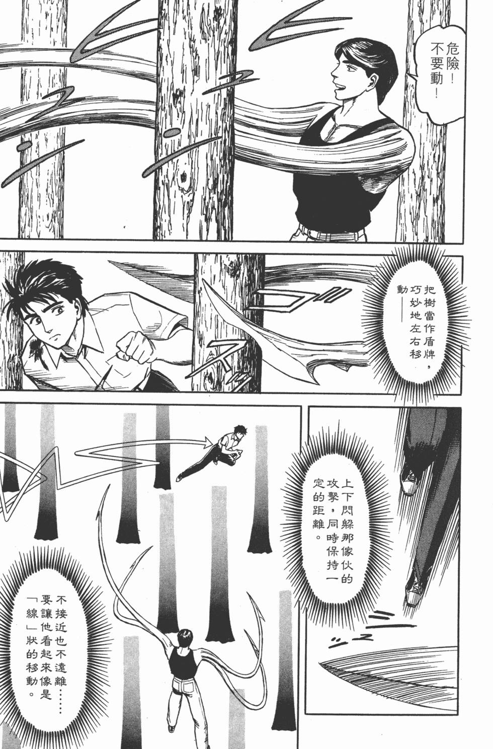 第245页