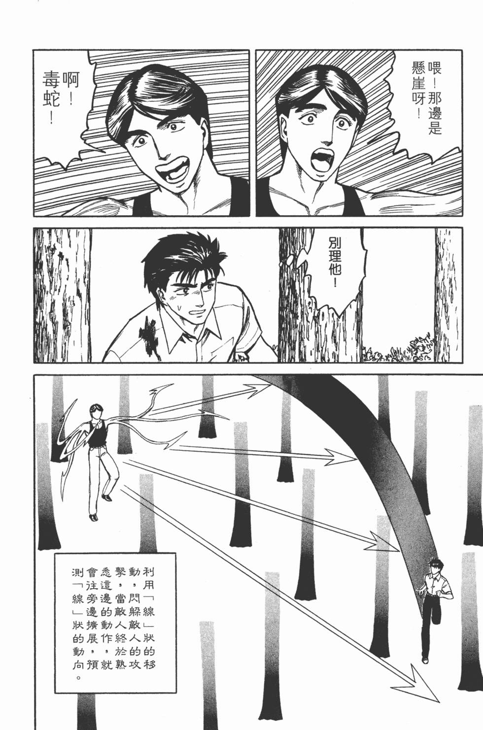 第246页