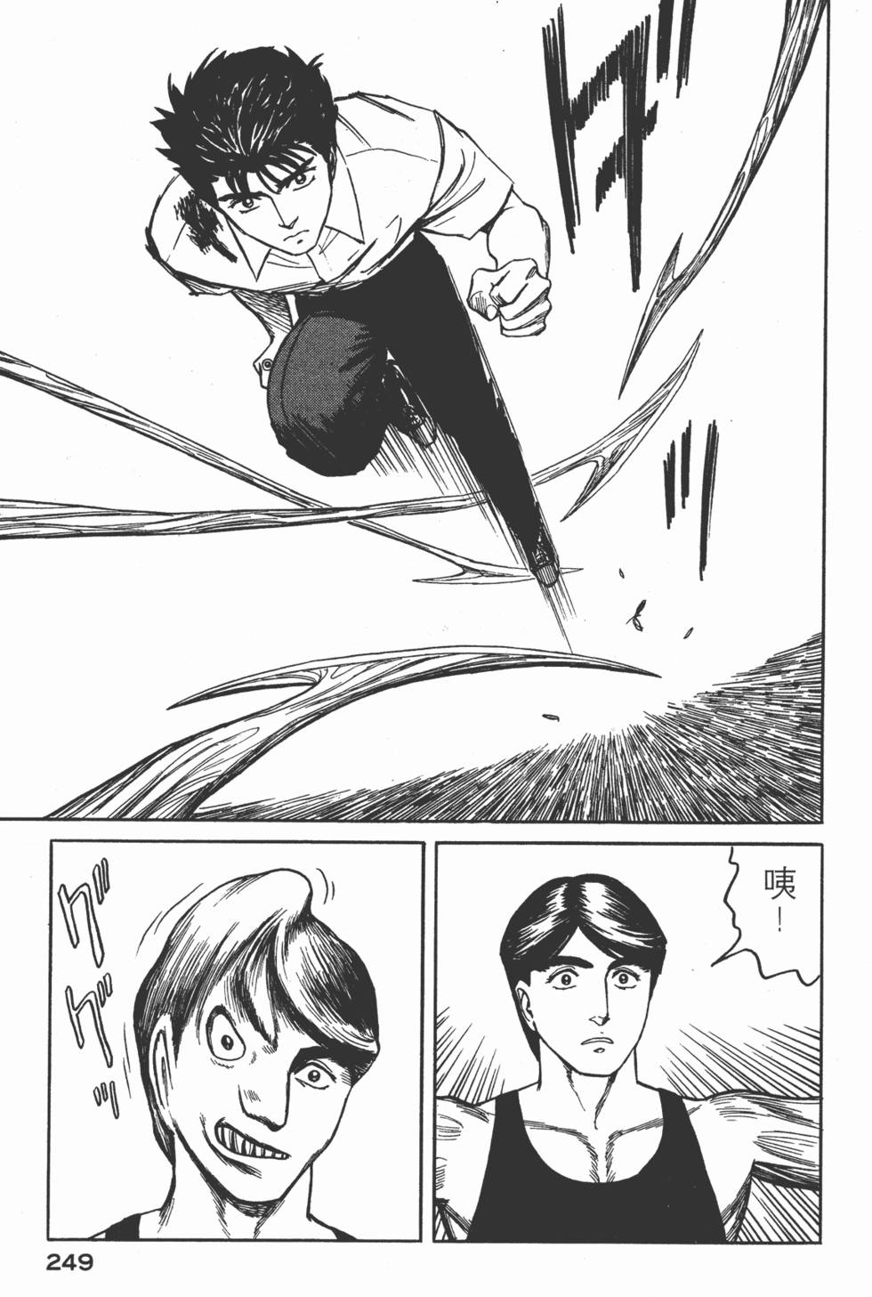 第249页