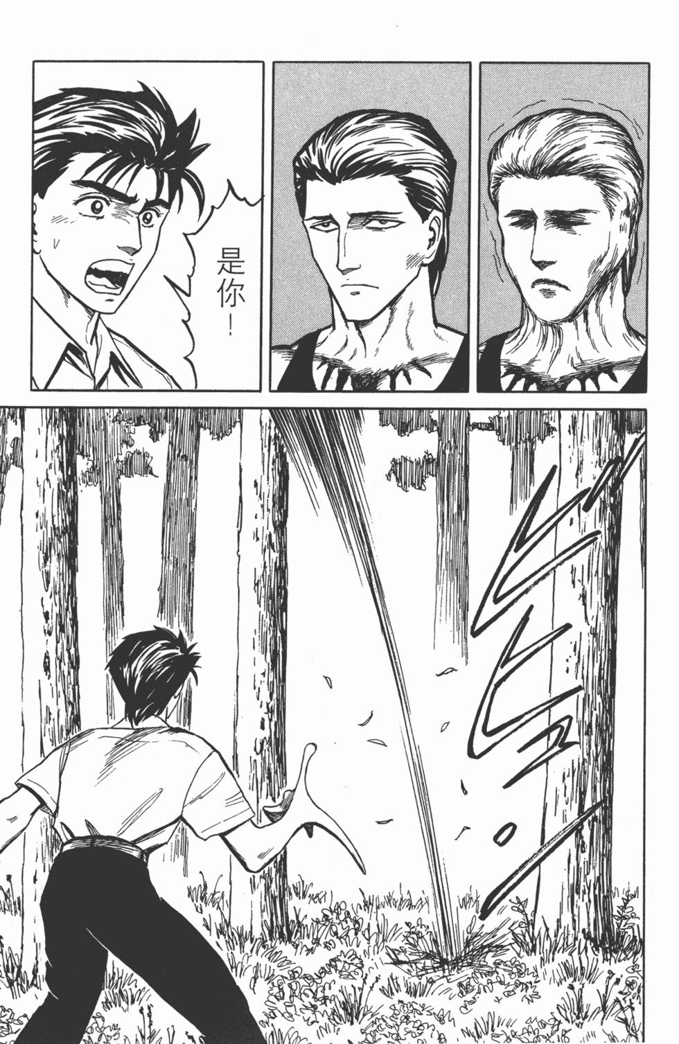 第261页