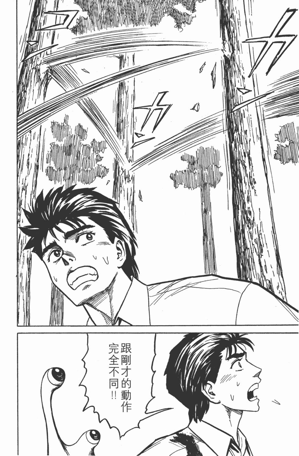 第262页