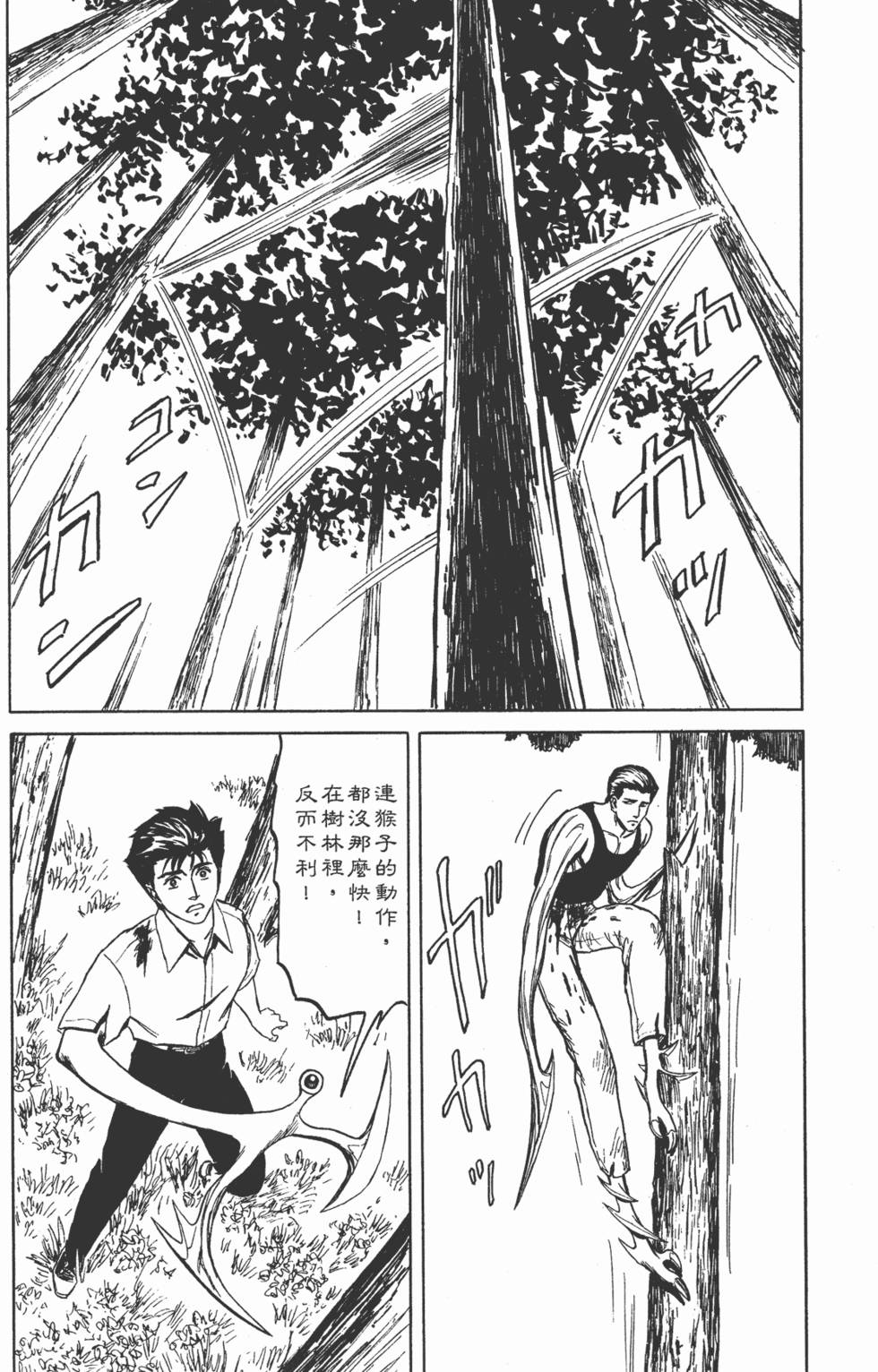 第266页