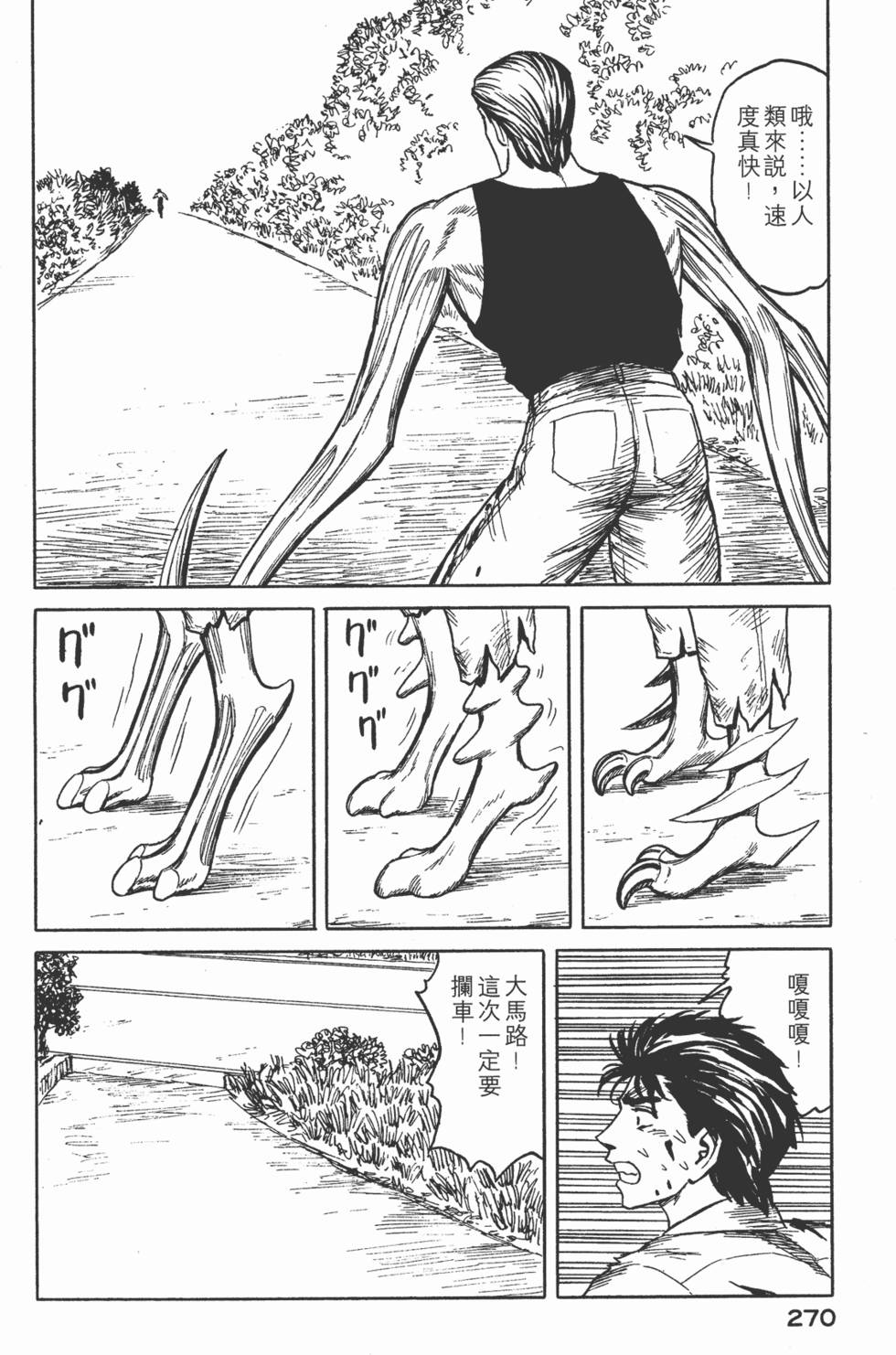 第270页