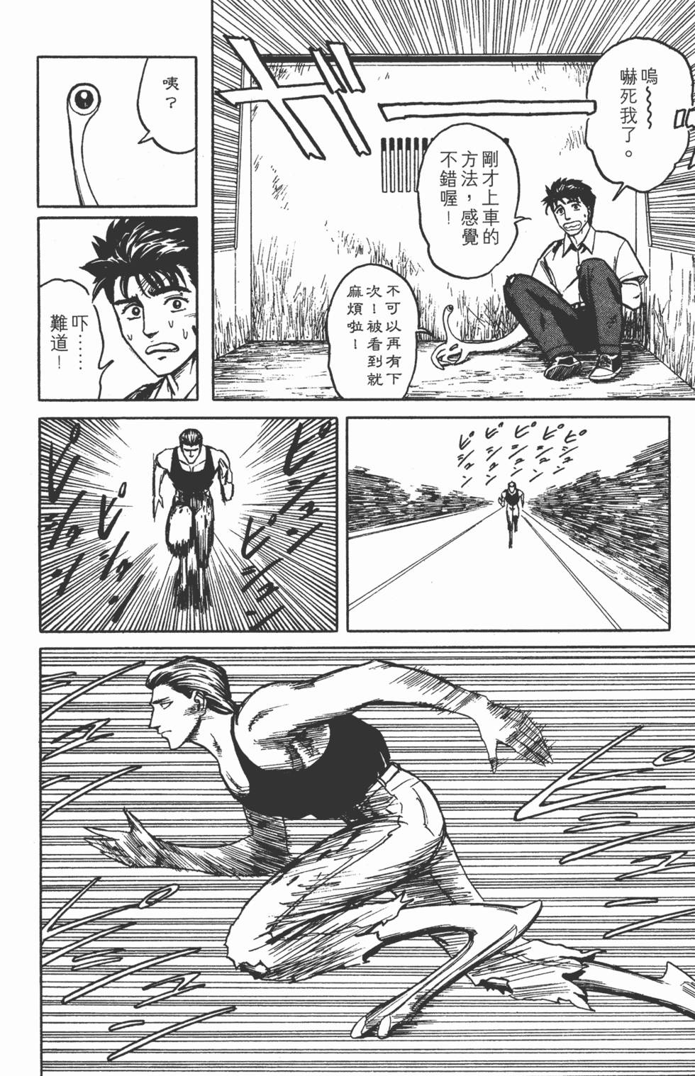 第274页