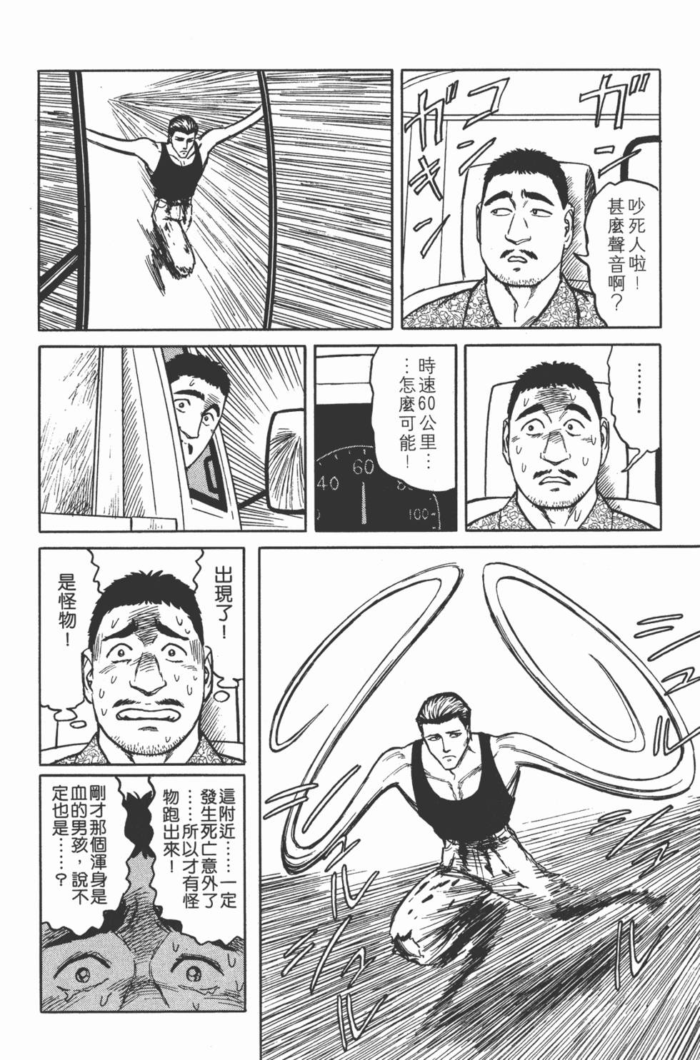 第276页