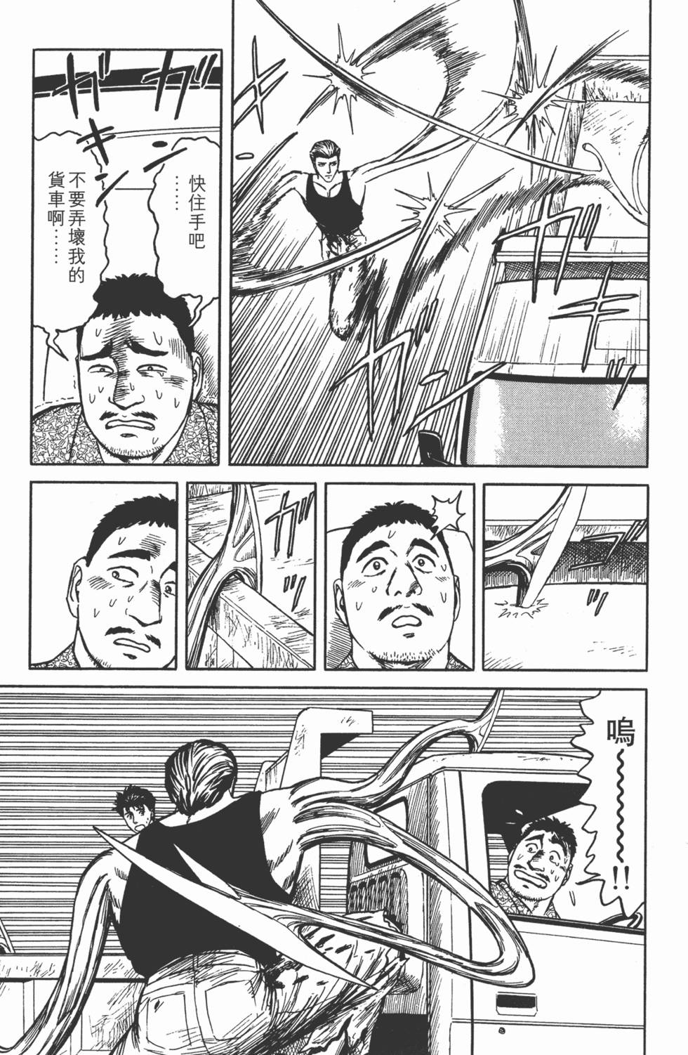第277页