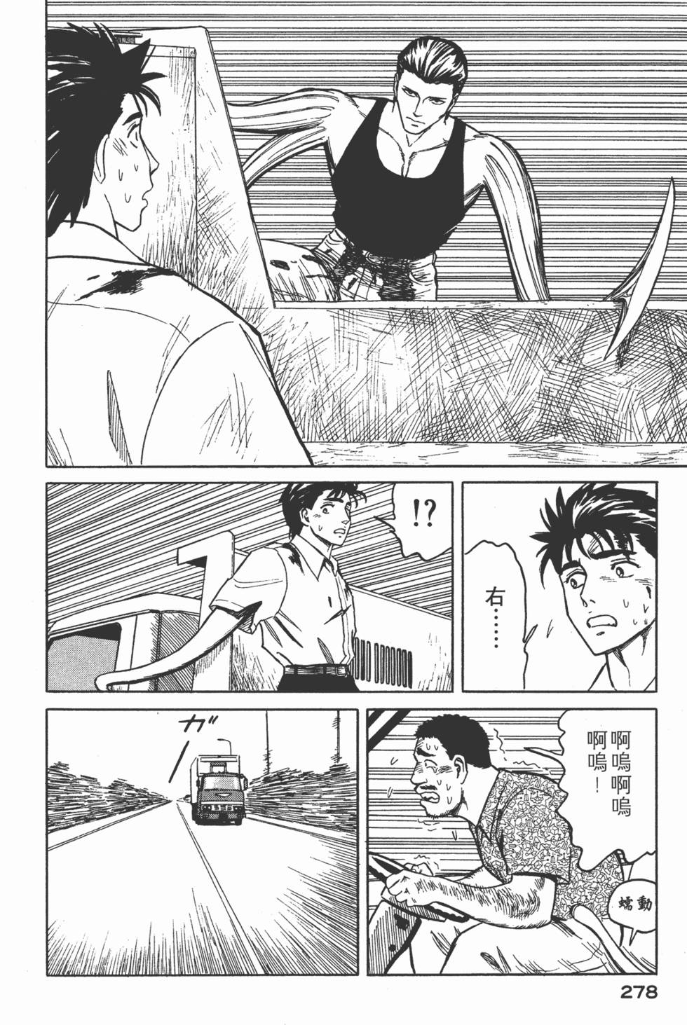 第278页