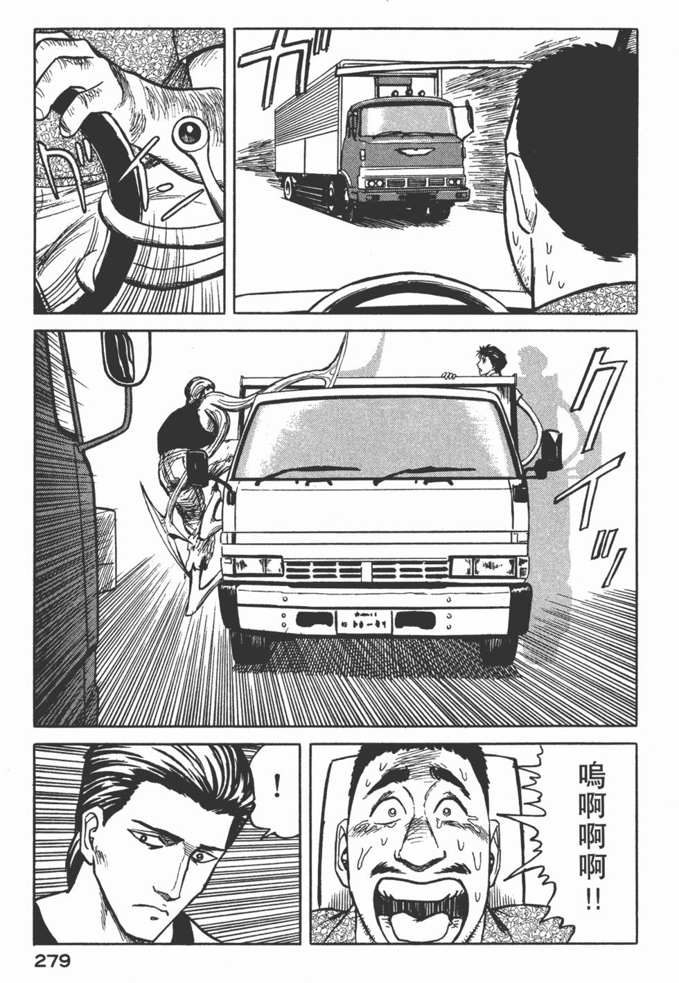 第279页