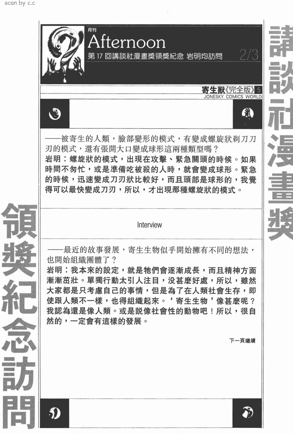 第287页