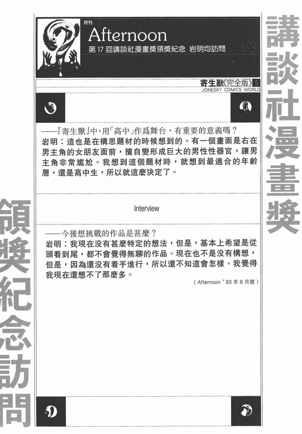 第288页